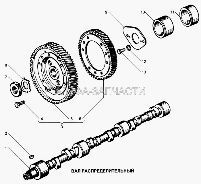 Вал распределительный (236-1006037-АР1 Втулка распределительного вала) 