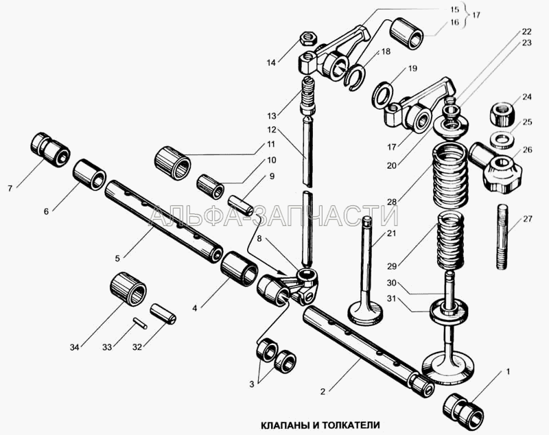 Клапаны и толкатели (236-1007180 Толкатель коромысла в сборе) 