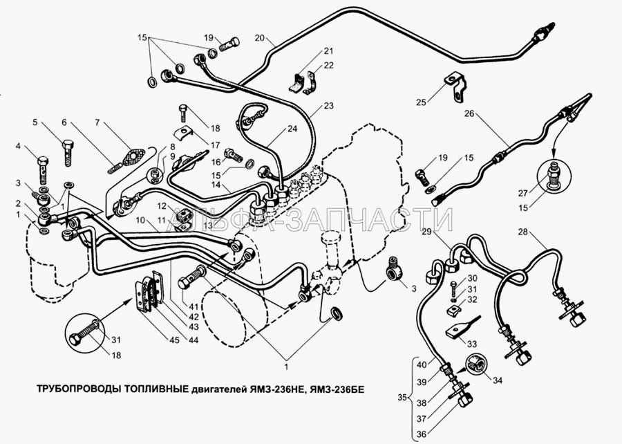 Трубопроводы топливные двигателей ЯМЗ-236НЕ, ЯМЗ-236БЕ  