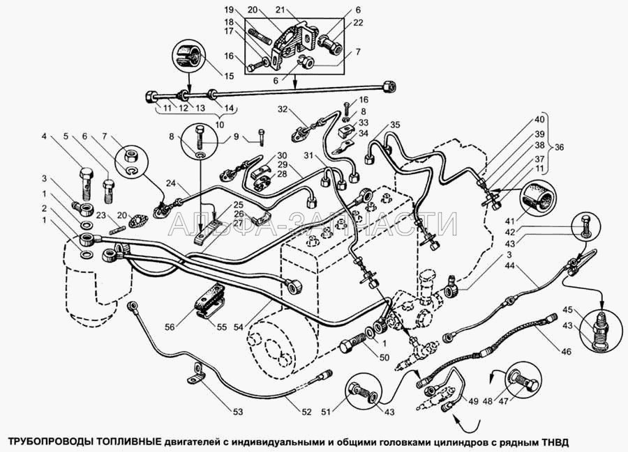 Трубопроводы топливные (315484-П29 Кляммер) 