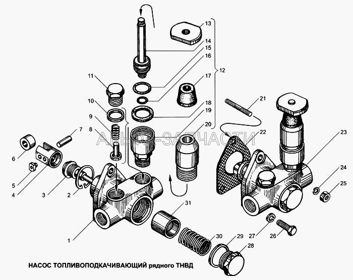 Насос топливоподкачивающий рядного ТНВД  