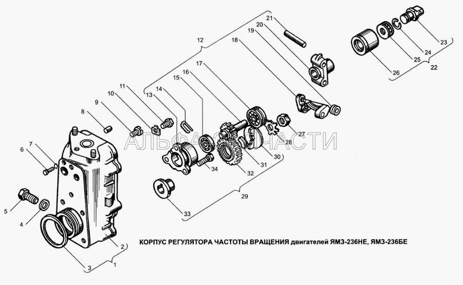 Корпус регулятора вращения двигателей (807.1110020 Корпус регулятора в сборе) 