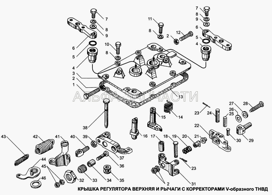 Крышка регулятора верхняя и рычаги с корректорами V-образного ТНВД  