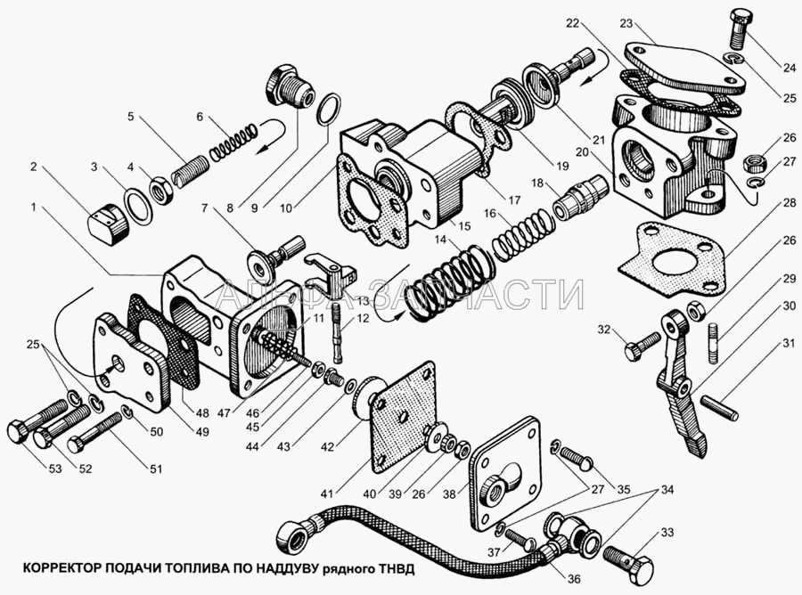 Корректор подачи топлива по наддуву рядного ТНВД (423.1110860-10 Корректор подачи топлива по наддуву в сборе) 