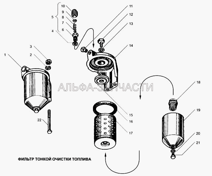 Фильтр тонкой очистки топлива (236-1117010-А4 Фильтр) 