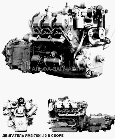 Двигатель ЯМЗ-7601.10 в сборе  