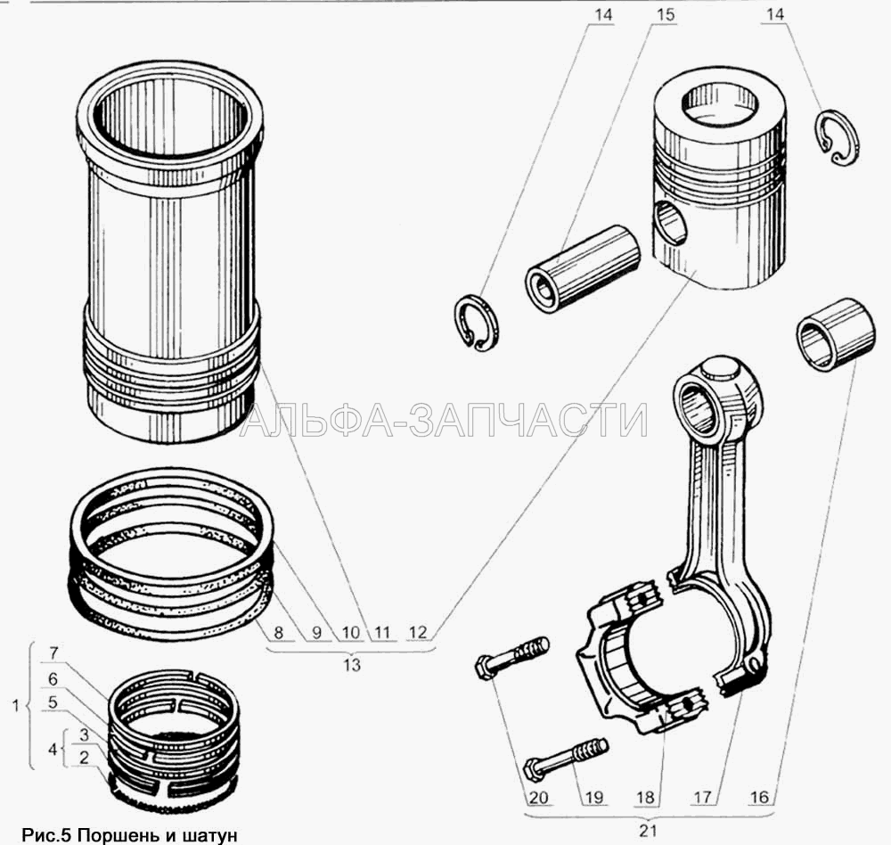 Поршень и шатун (236-1004030-А2 Кольцо поршневое компрессионное верхнее) 