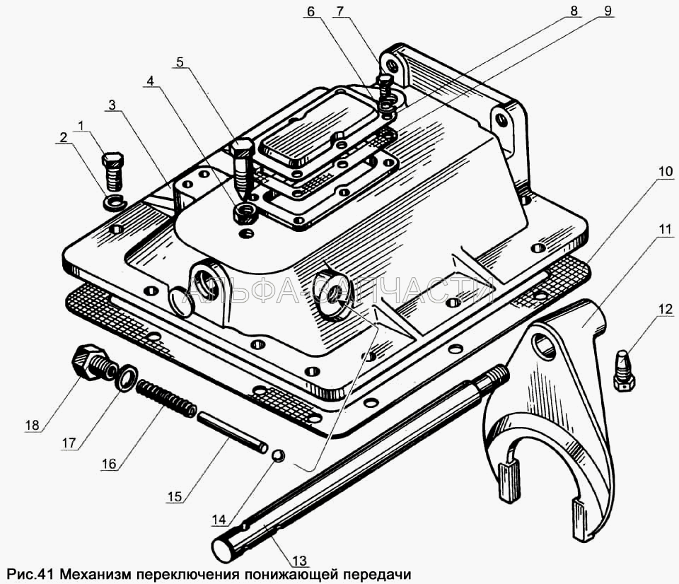 Механизм переключения понижающей передачи (238-1722050-Б Вилка) 