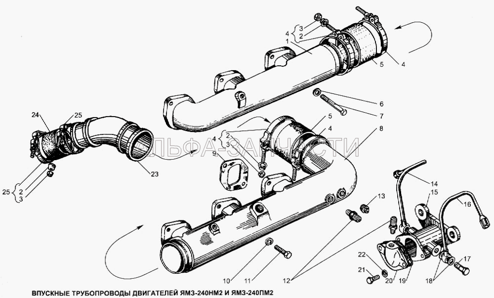Впускные трубопроводы двигателей ЯМЗ-240НМ2 и ЯМЗ-240ПМ2  
