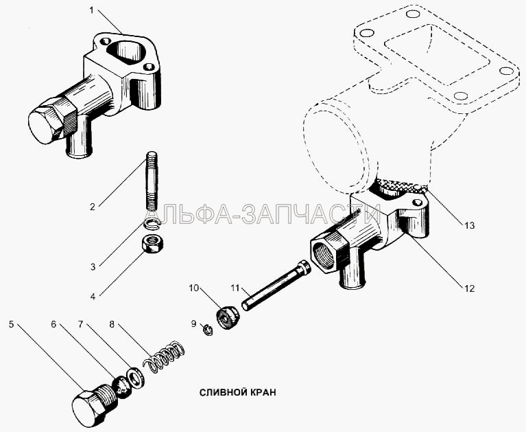 Сливной кран (240-1305036 Кольцо уплотнительное) 