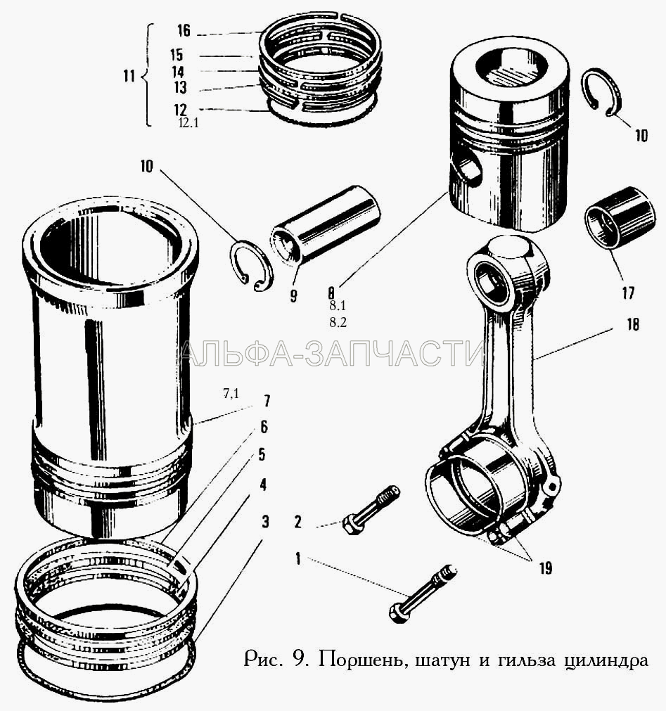 Поршень, шатун и гильза цилиндра (236-1004025-В Кольцо поршневое компрессионное третье) 