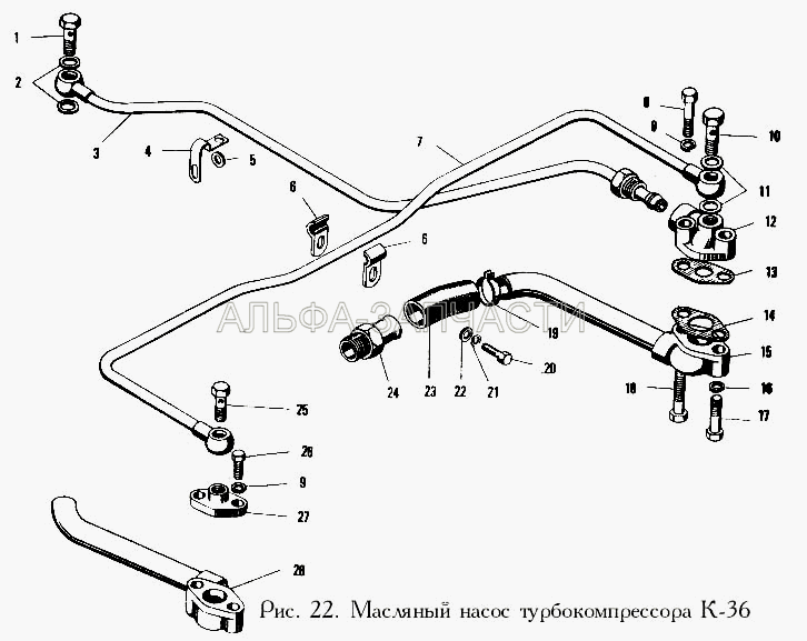 Масляный насос турбокомпрессора К-36 (310096-П29 Болт) 