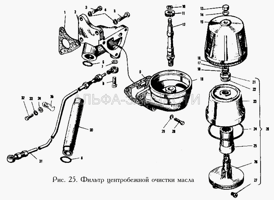 Фильтр центробежной очистки масла (236-1028010 Фильтр центробежной очистки масла в сборе) 