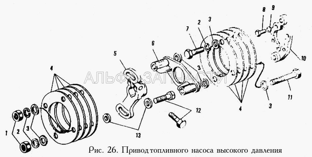 Привод топливного насоса высокого давления (236-1029274 Пластина) 