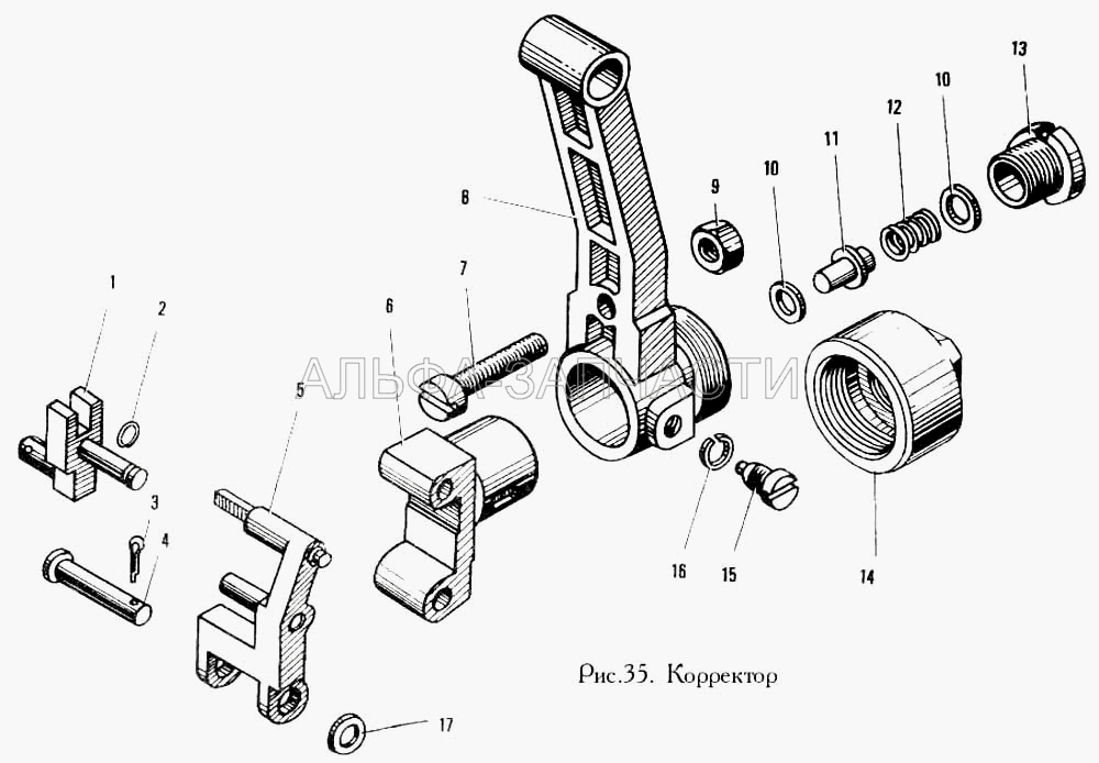 Корректор (60.1110266 Рычаг корректора со штифтом в сборе) 