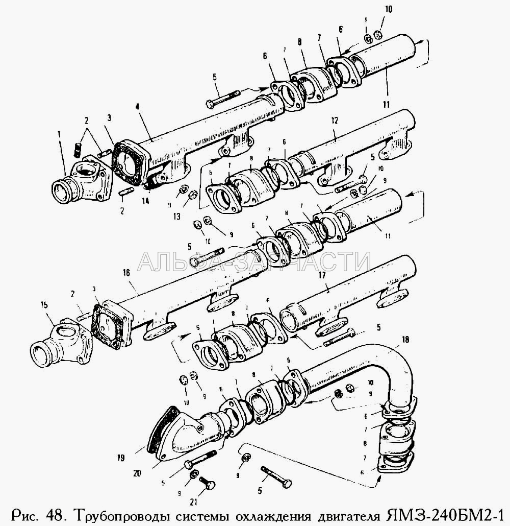 Трубопроводы системы охлаждения двигателя ЯМЗ-240БМ2-1 (240-1303112 Труба водяная задняя (Алюминиевый сплав)) 