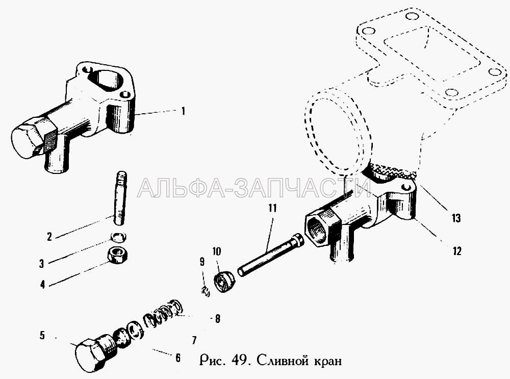 Сливной кран (240-1305036 Кольцо уплотнительное) 