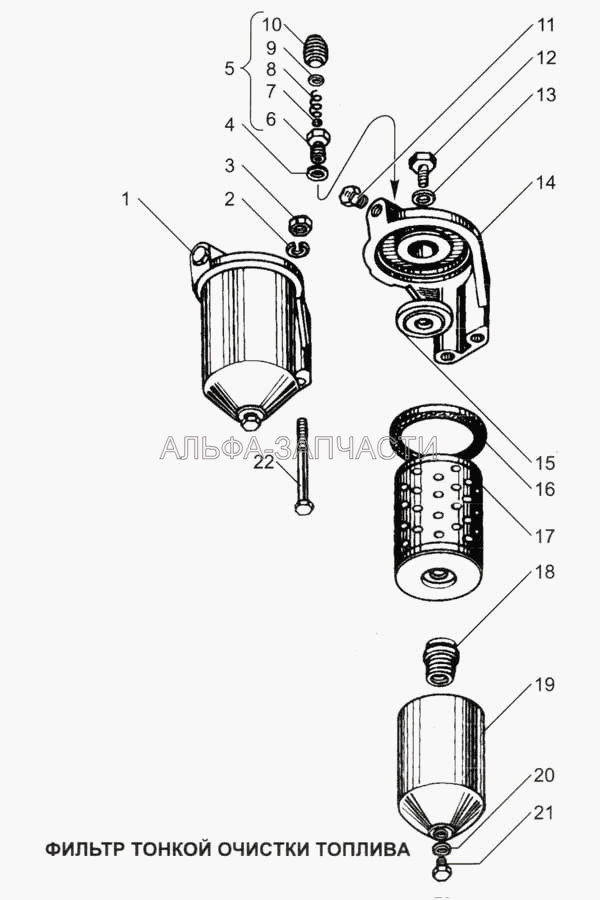 Фильтр тонкой очистки топлива (201-1117016-Б2 Корпус фильтра) 
