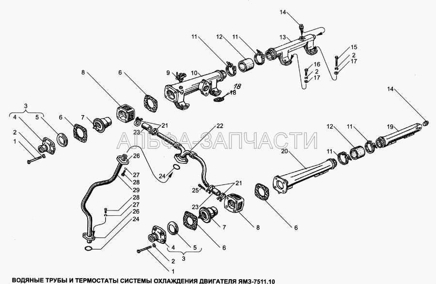 Водяные трубы и термостаты охлаждения двигателя ЯМЗ-7511.10 (201468-П29 Болт) 