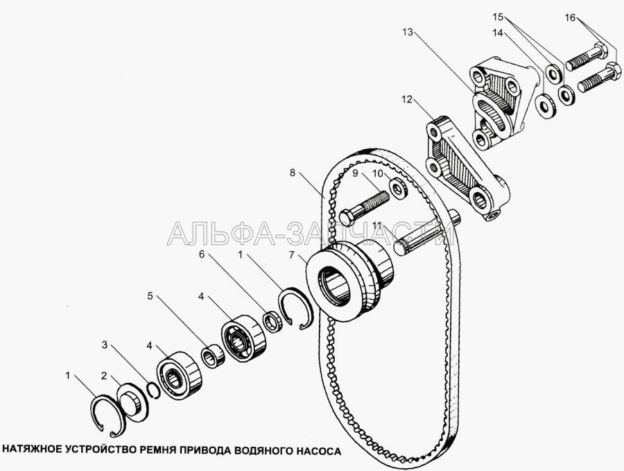 Натяжное устройство ремня привода водяного насоса (236-1307149 Втулка распорная) 