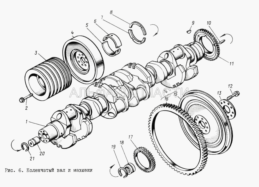 Вал коленчатый и маховик  