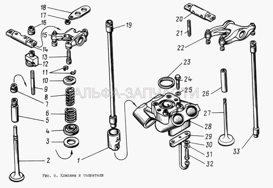 Клапаны и толкатели (201466-П29 Болт М8х45) 