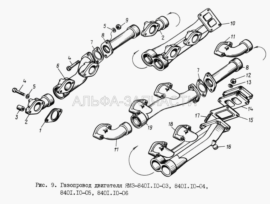 Газопровод двигателя ЯМЗ-8401.10-03, 8401.10-04, 8401.10-05, 8401.10-06  