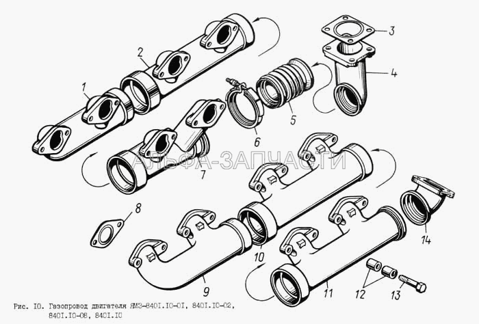 Газопровод двигателя ЯМЗ-8401.10-01, 8401.10-02, 8401.10-08, 8401.10 (8401.1008045 Прокладка) 