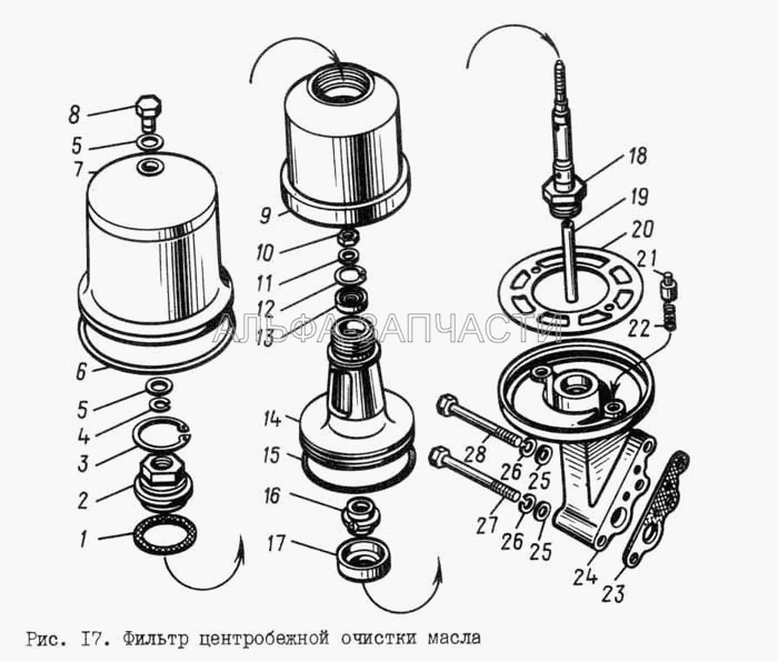 Фильтр центробежной очистки масла  