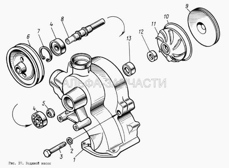 Водяной насос (840.1307030 Крыльчатка в сборе) 