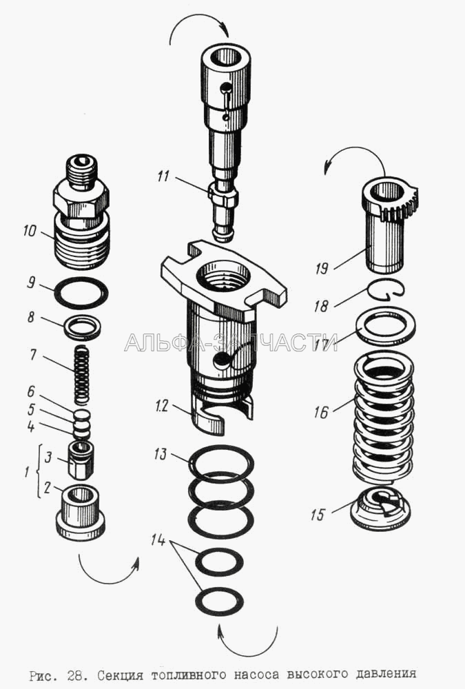 Секция топливного насоса высокого давления  