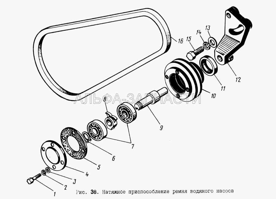 Натяжное приспособление ремня водяного насоса (841.1307170 Ремень привода водяного насоса) 