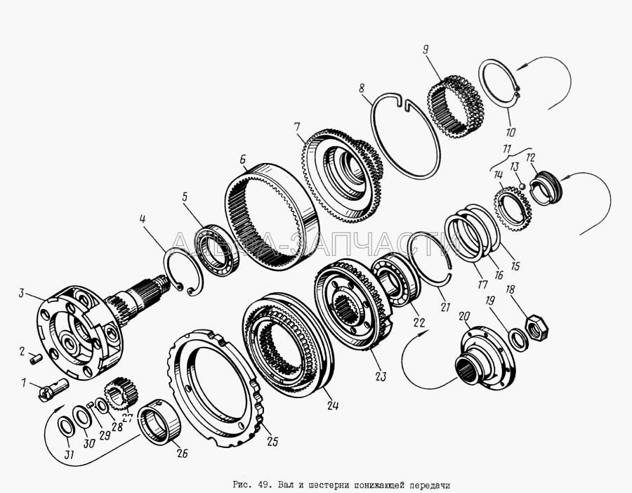 Вал и шестерни понижающей передачи (202.1721330 Ось сателлита) 