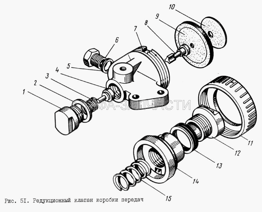 Редукционный клапан коробки передач  