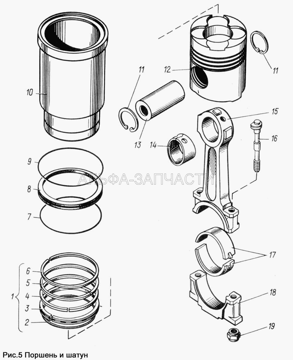 Поршень и шатун  