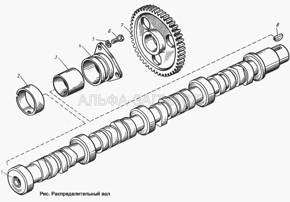 Распределительный вал  