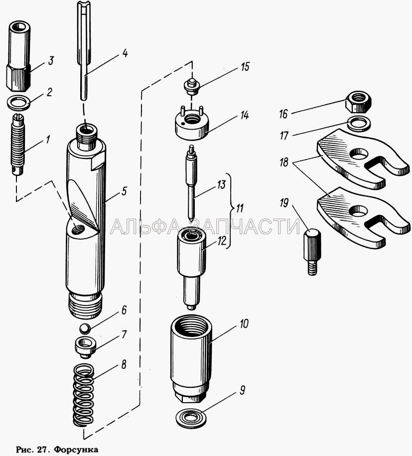 Форсунка (181.1112010-10 Форсунка в сборе) 