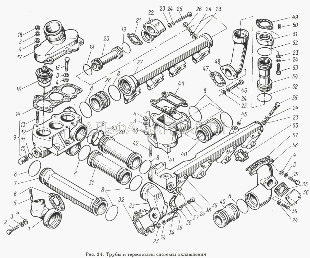 Трубы и термостаты системы охлаждения (840.1303024 Прокладка патрубка) 