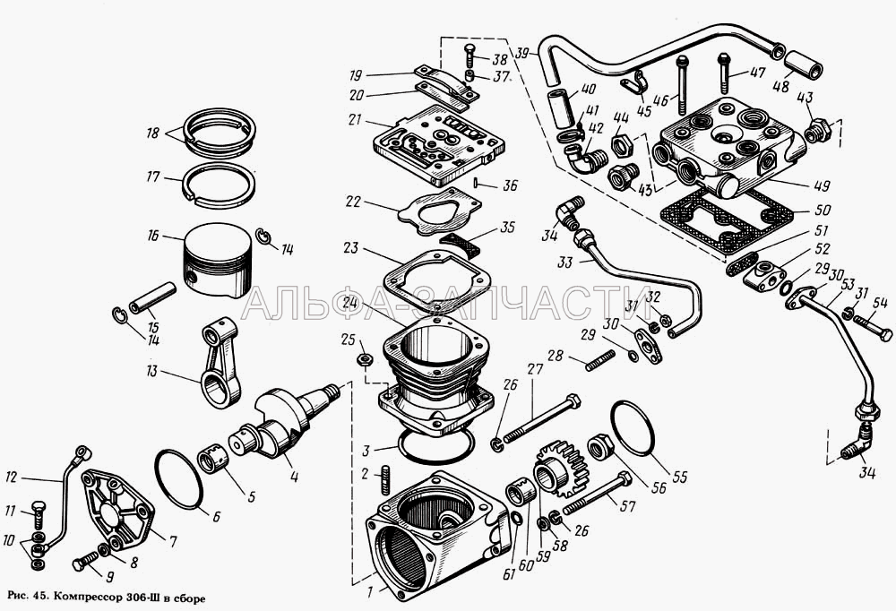 Компрессор 306-Ш в сборе (18.3509015-10 Компрессор 306-Ш в сборе) 