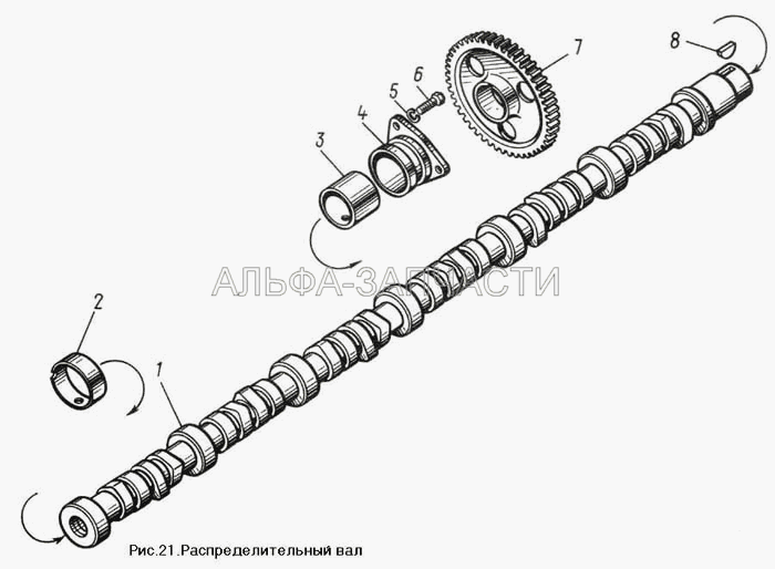 Распределительный вал (840.1006015 Распределительный вал) 