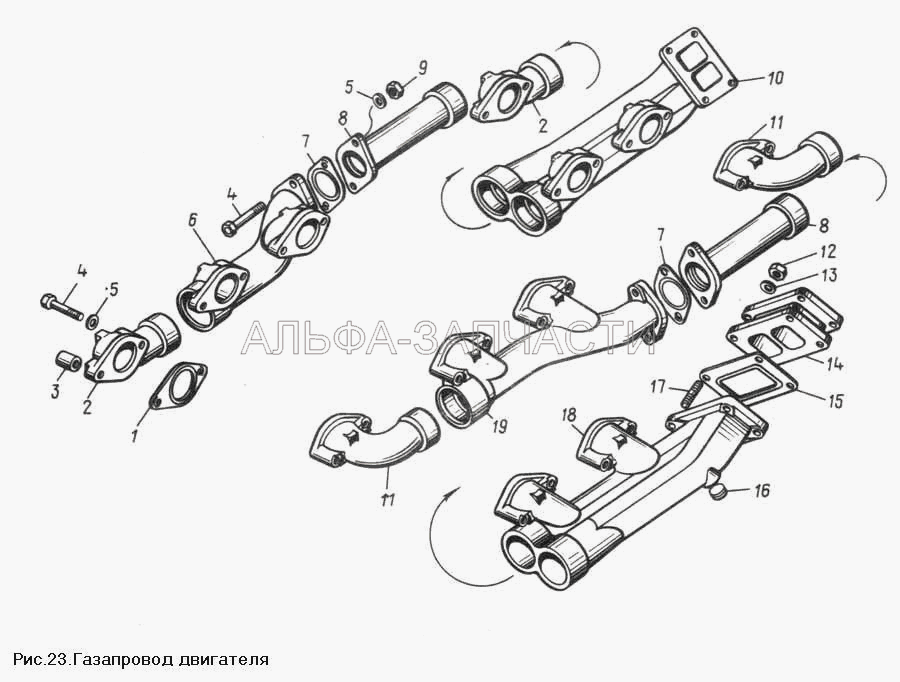 Газопровод двигателя  