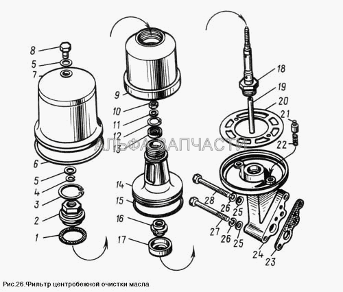 Фильтр центробежной очистки масла (840.1028010 Фильтр центробежной очистки масла в сборе) 