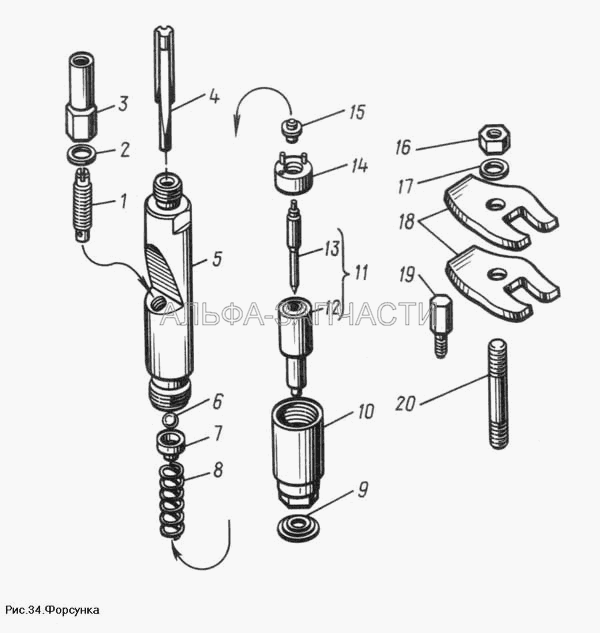 Форсунка  