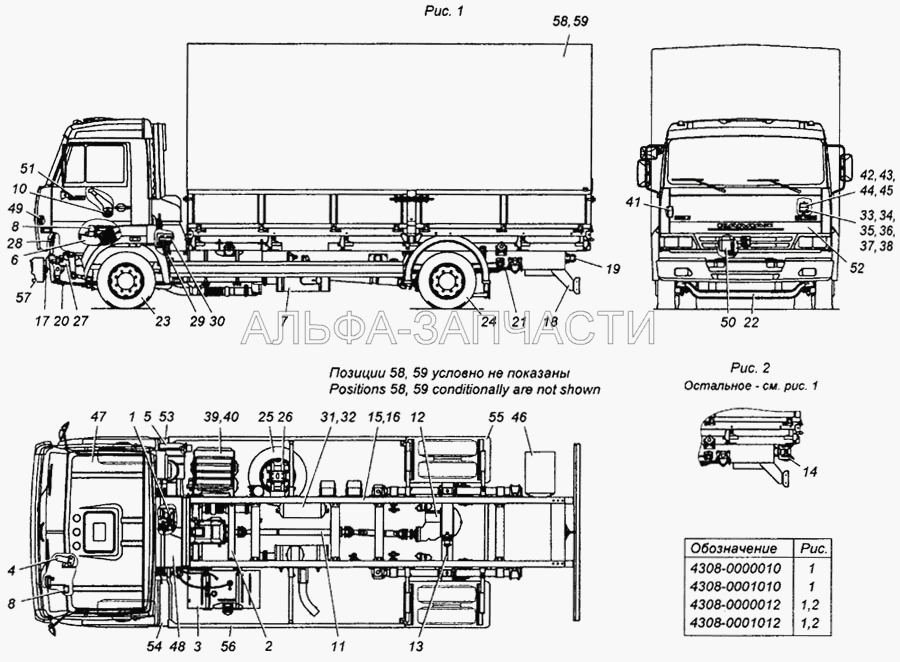 Автомобиль одиночный КАМАЗ-4308 в сборе 4308-0000010  