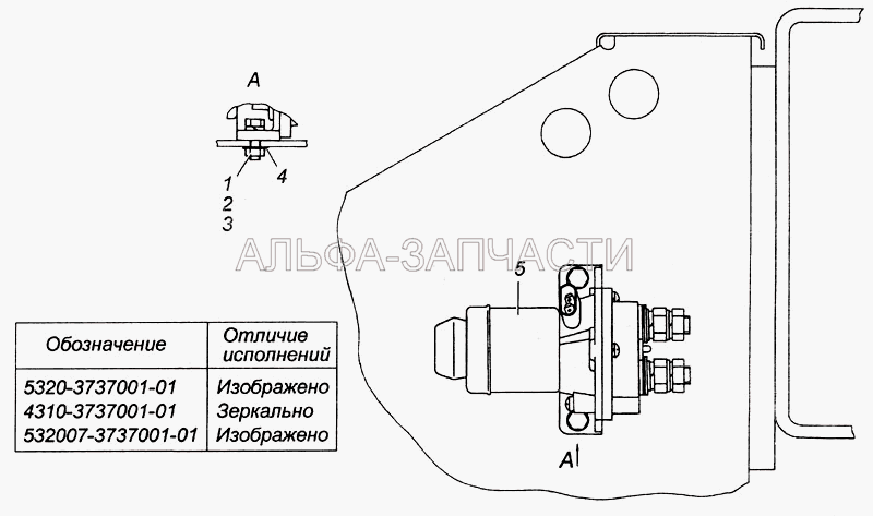 Установка малогабаритного выключателя массы 5320-3737001-01  