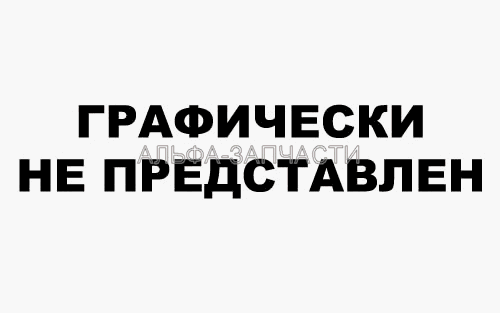 Комплект индивидуальный запасных частей 53215-3906330 (53205-3104045 Пробка) 