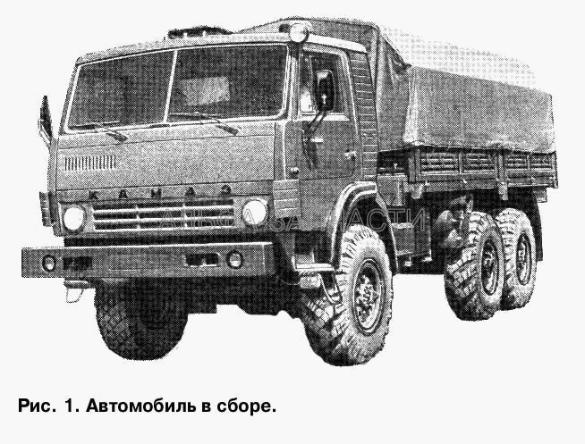 Автомобиль в сборе  