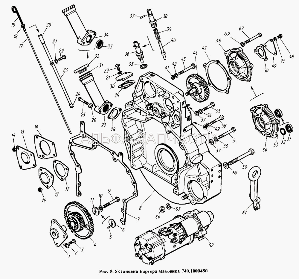 Установка картера маховика (740.1029114 Шестерня ведущая в сборе) 