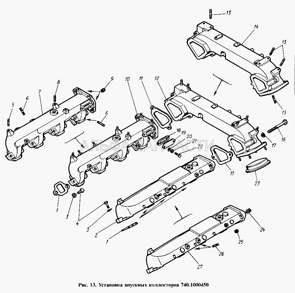 Установка впускных коллекторов (740.1115026-01 Прокладка впускного коллектора) 