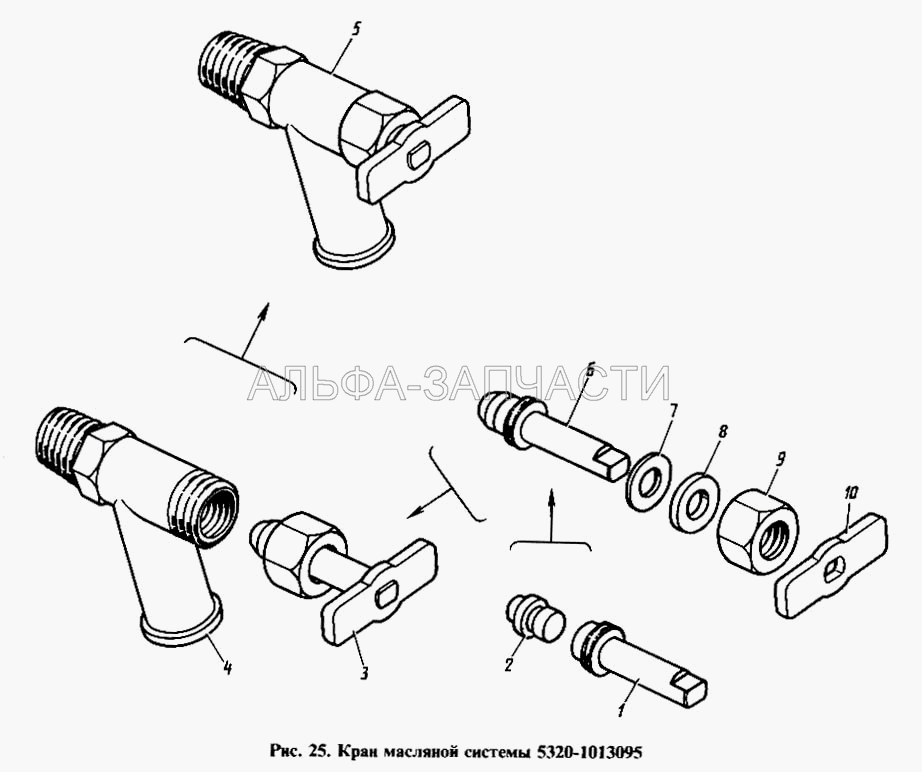 Кран масляной системы (5320-1013095 Кран масляной системы в сборе) 